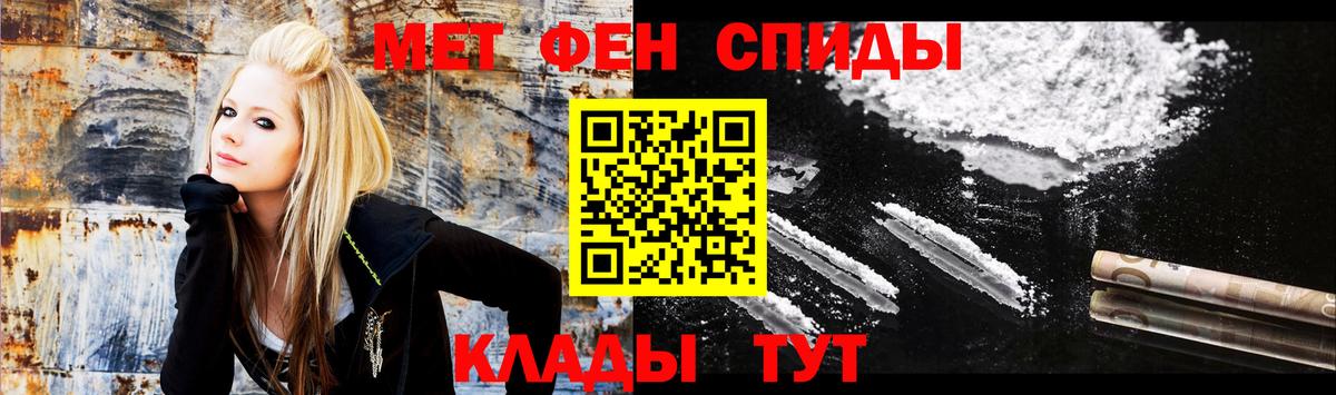 Амфетамин  Вход с VPN  Пугачёв  Амфетамин VHQ 