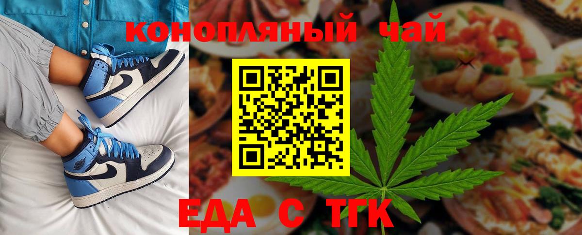 Canna-Cookies конопля  Вход с VPN  Пугачёв 