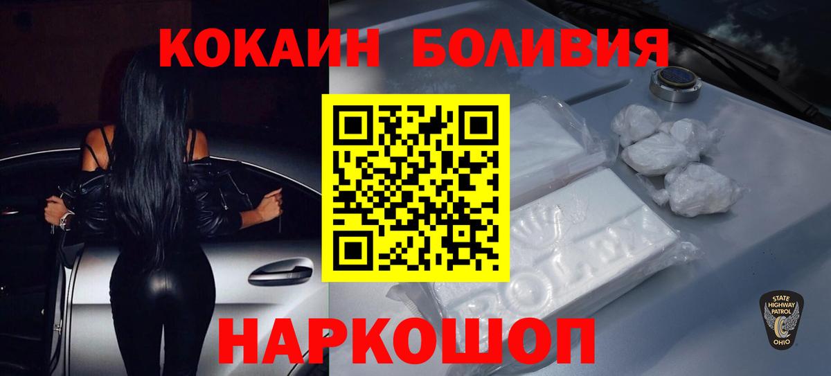 COCAIN 99% Пугачёв