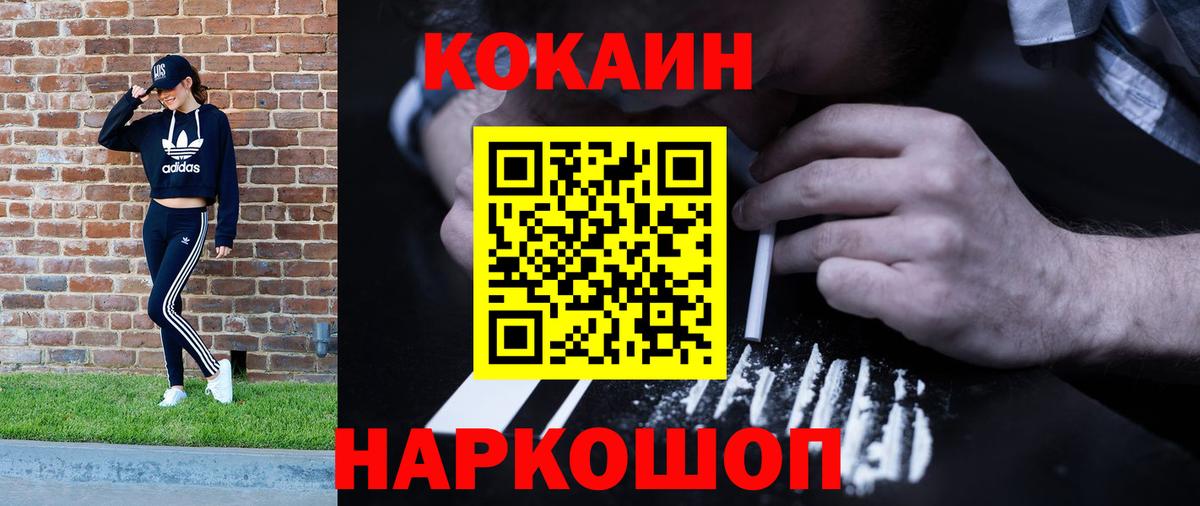 МАРИХУАНА Пугачёв