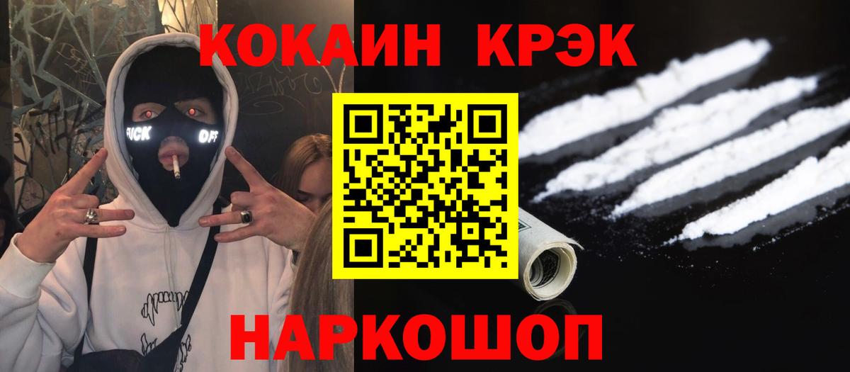 COCAIN  Вход с VPN  Пугачёв  COCAIN Перу 