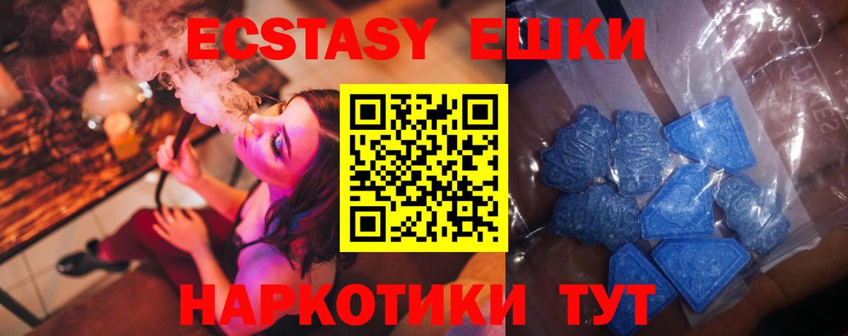 Экстази TESLA  OMG зеркало  Экстази  Пугачёв  Вход с VPN 