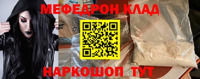 индика Новозыбков