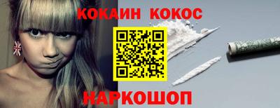 героин Новодвинск