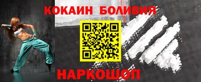 индика Новозыбков