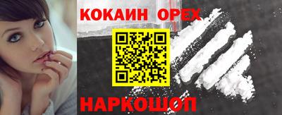 ALPHA PVP Новокубанск