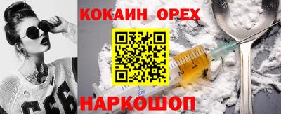ALPHA PVP Новокубанск