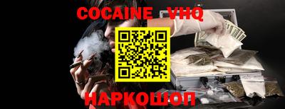 героин Новодвинск