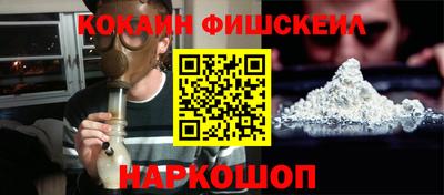 героин Новодвинск