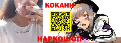 ALPHA PVP Новокубанск
