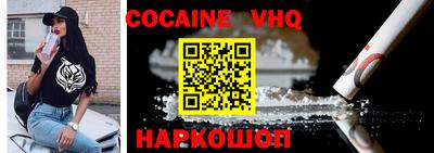 индика Новозыбков