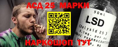 индика Новозыбков