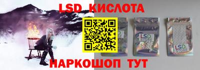 ALPHA PVP Новокубанск