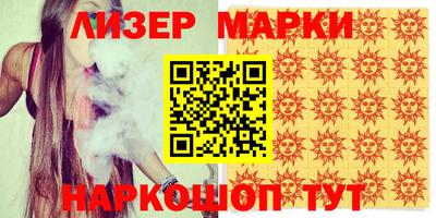 индика Новозыбков