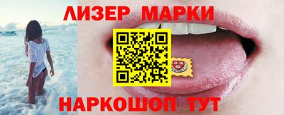 ALPHA PVP Новокубанск