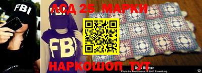 индика Новозыбков