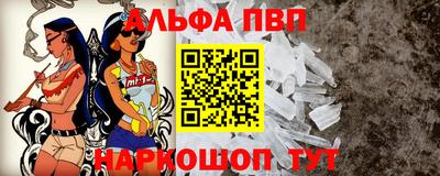 индика Новозыбков