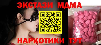 ALPHA PVP Новокубанск