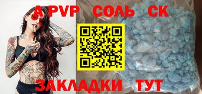 героин Новодвинск