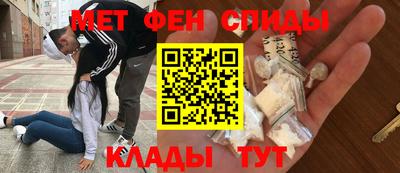 ALPHA PVP Новокубанск