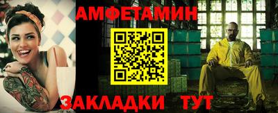 ALPHA PVP Новокубанск