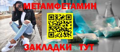 индика Новозыбков