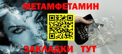 индика Новозыбков