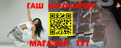 ALPHA PVP Новокубанск