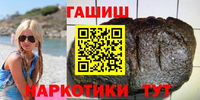героин Новодвинск