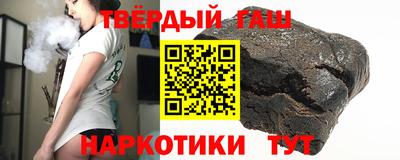 героин Новодвинск