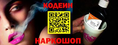 индика Новозыбков