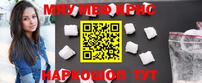 индика Новозыбков