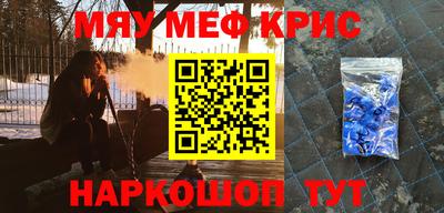 ALPHA PVP Новокубанск