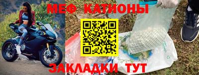 ALPHA PVP Новокубанск