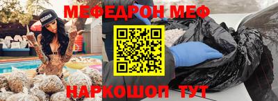 индика Новозыбков