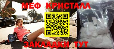 ALPHA PVP Новокубанск