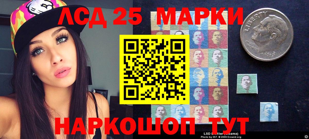 Пугачёв  ЛСД экстази ecstasy  LSD-25 экстази кислота  Вход с VPN 