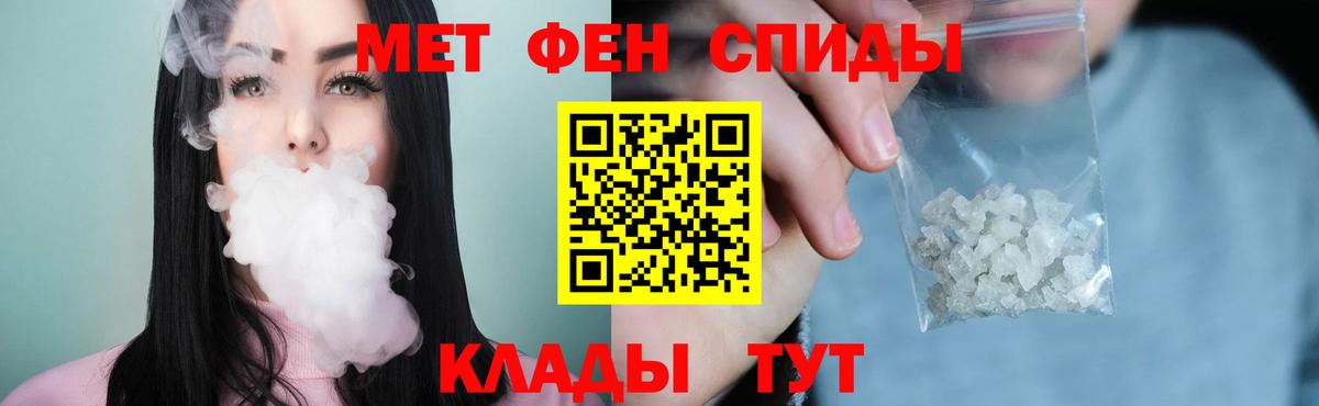 Первитин витя Пугачёв