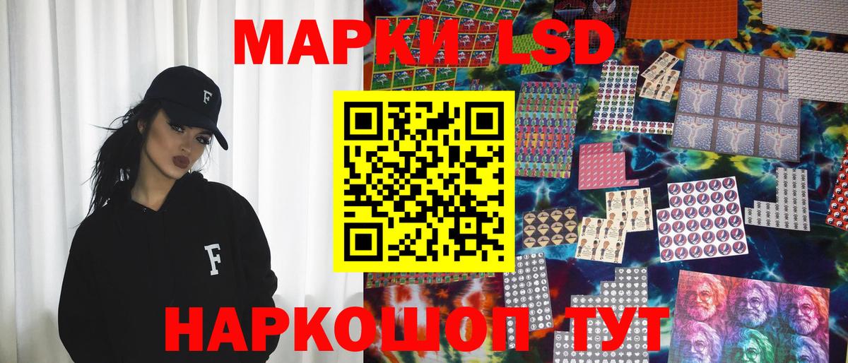 Пугачёв  Марки 25I-NBOMe 1,8мг  Вход с VPN  Марки N-bome  Марки 25I-NBOMe 1,8мг 