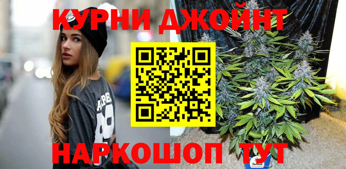 COCAIN  Пугачёв  Вход с VPN  АМФ   Мефедрон  ГАШИШ  МЕФ кристаллы  Конопля  НБОМе 